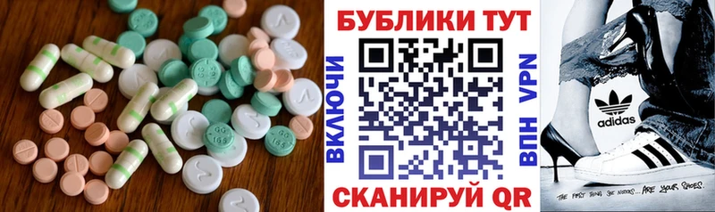 ссылка на мегу сайт  Инза  ЭКСТАЗИ 280 MDMA 