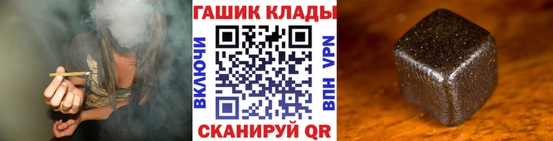 ГАШ Premium  Инза 