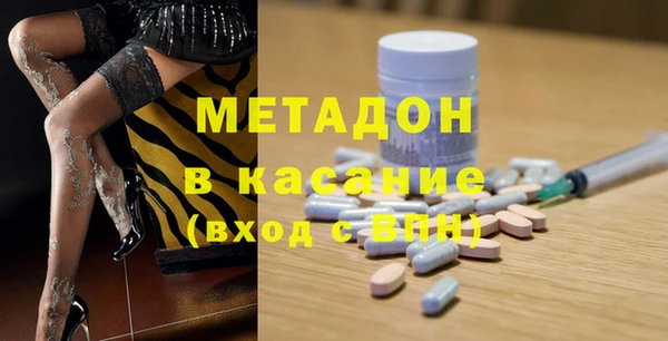 амфетамин Валуйки