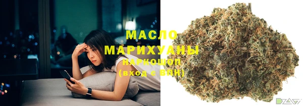 ГАЛЛЮЦИНОГЕННЫЕ ГРИБЫ Абинск