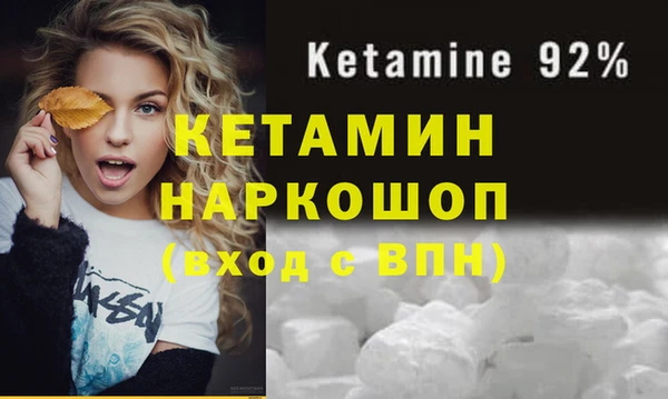 бутик Протвино