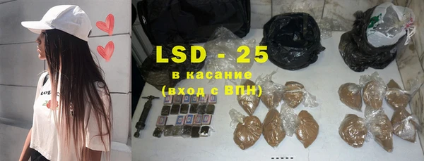 каннабис Абдулино