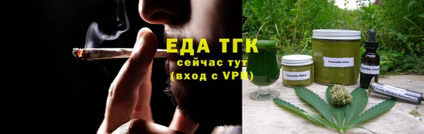 мефедрон мука Абаза