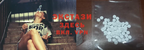 ГАЛЛЮЦИНОГЕННЫЕ ГРИБЫ Абинск