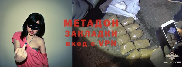 каннабис Абдулино