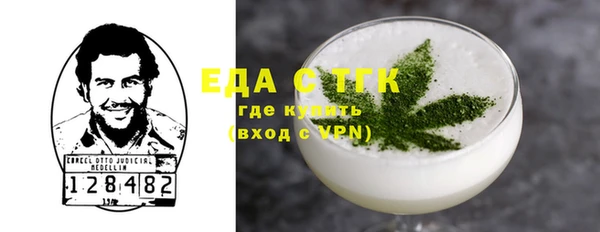 мефедрон мука Абаза