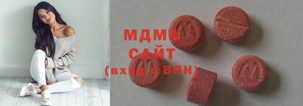 мефедрон мука Абаза