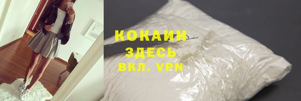 мефедрон мука Абаза