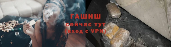 ГАЛЛЮЦИНОГЕННЫЕ ГРИБЫ Абинск