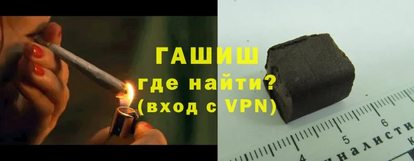 ГАЛЛЮЦИНОГЕННЫЕ ГРИБЫ Абинск
