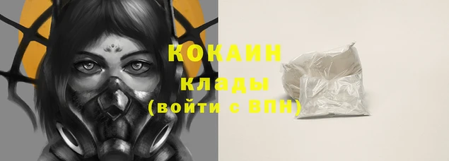 бутик Протвино