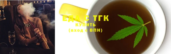 экстази Валдай