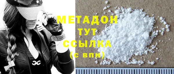 бутик Протвино