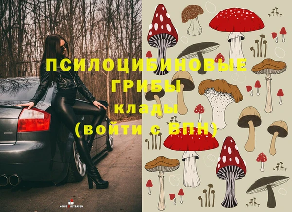 бутик Протвино