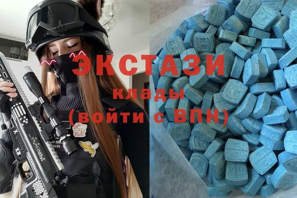 мефедрон мука Абаза