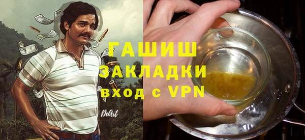 мефедрон мука Абаза