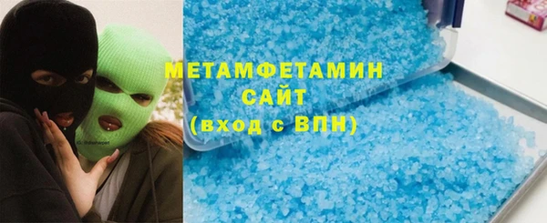 бутик Протвино