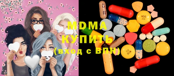 ГАЛЛЮЦИНОГЕННЫЕ ГРИБЫ Абинск