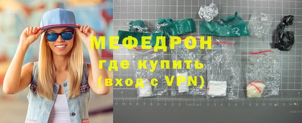 хмурый Пролетарск