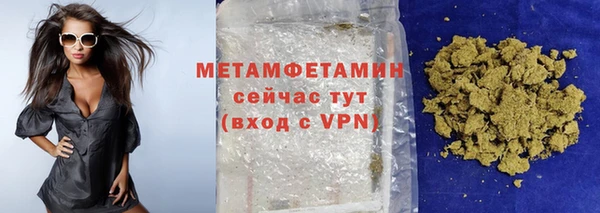 хмурый Пролетарск