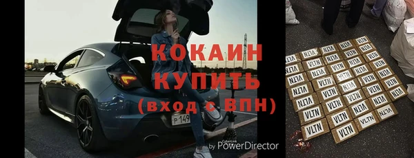 хмурый Пролетарск