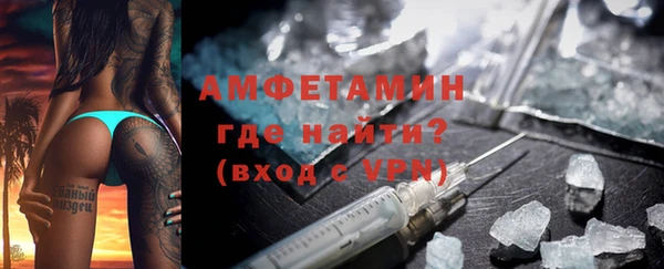 мефедрон мука Абаза