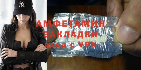 ГАЛЛЮЦИНОГЕННЫЕ ГРИБЫ Абинск