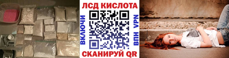 Лсд 25 экстази ecstasy  Инза 