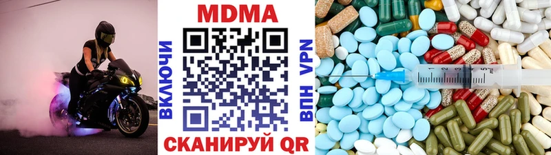 MDMA VHQ мега ТОР Инза