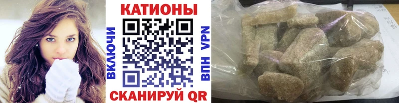 Мефедрон мука Инза