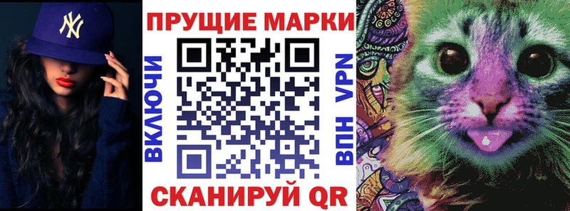 Наркотические марки 1500мкг Инза
