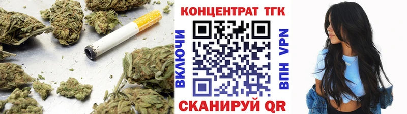 Дистиллят ТГК THC oil  Инза 