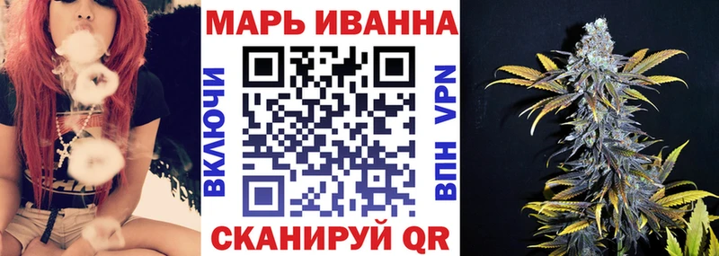 купить   блэк спрут вход  Конопля THC 21%  Инза 